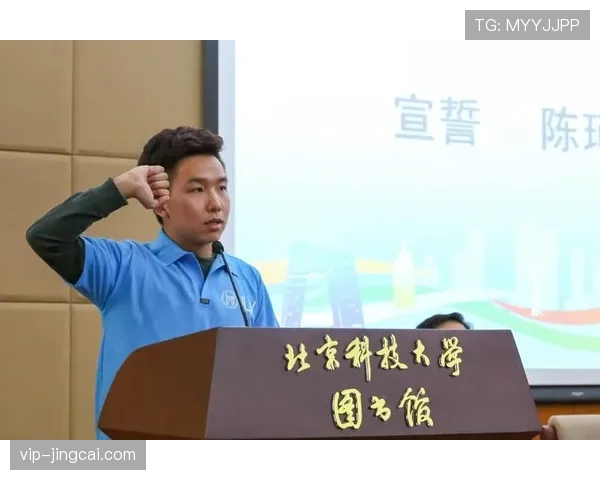 皇萨竞判罚调整以稳定环境为核心推动裁判教学体系优化