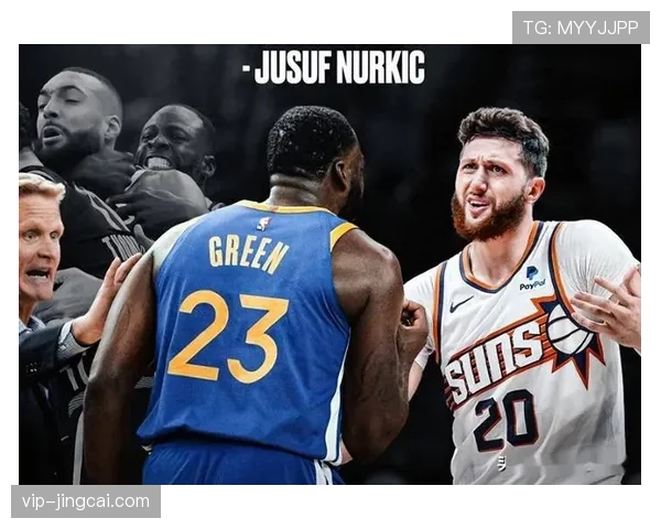 勇士格林谈NBA对抗强度下降 奥尼尔认同观赛体验发生变化